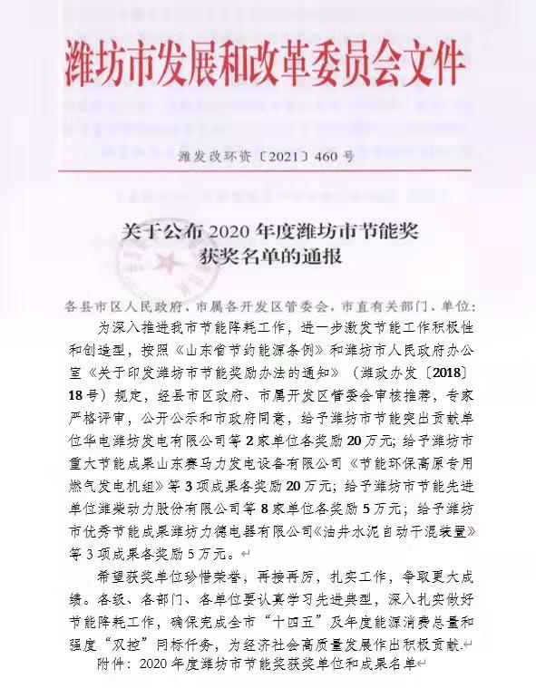 拉斯维加斯9888(中国)唯一官方网站