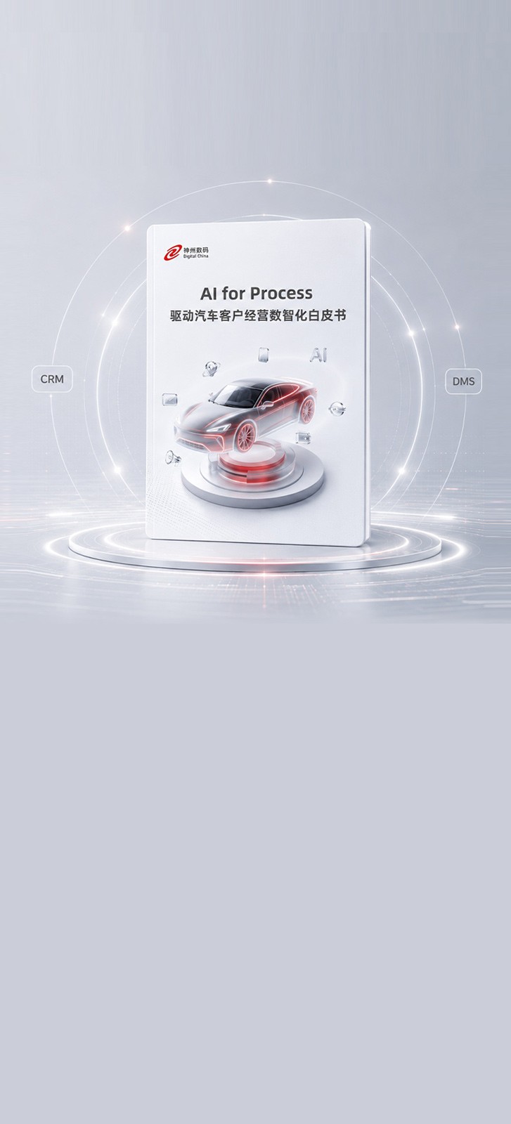 20260609095428665